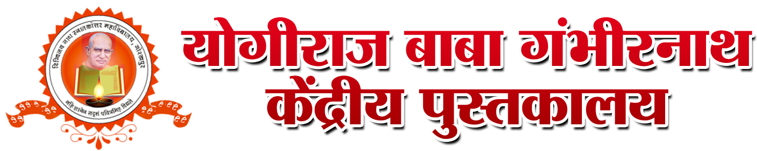 DNPG lib Logo